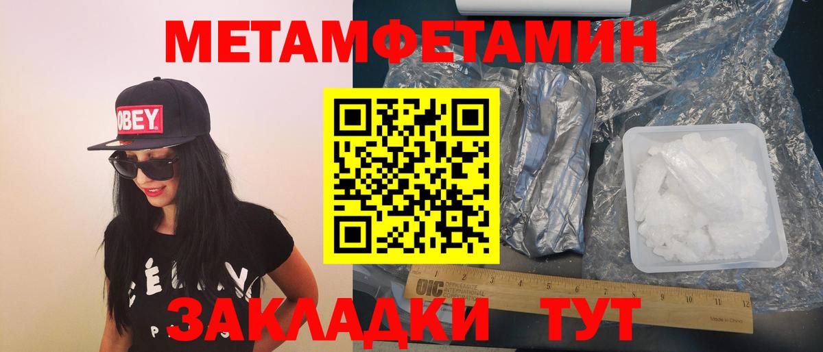 Amphetamine VHQ Миасс