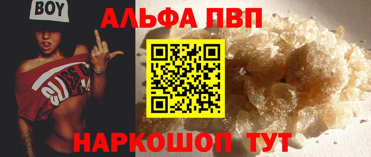 А ПВП СК Миасс