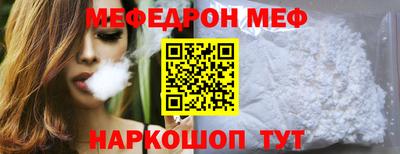 эйфоретик Туймазы