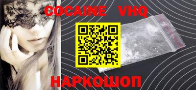мяу мяу кристалл Тулун