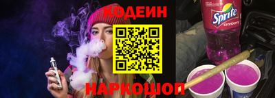 мяу мяу кристалл Тулун