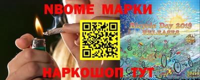 мяу мяу кристалл Тулун