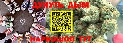 мяу мяу кристалл Тулун
