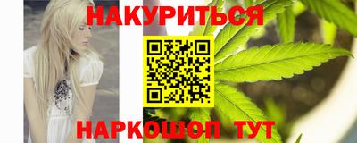 мяу мяу кристалл Тулун