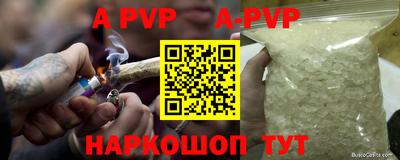 мяу мяу кристалл Тулун