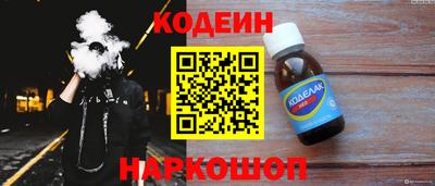 мяу мяу кристалл Тулун