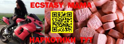 эйфоретик Туймазы