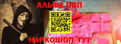 мяу мяу кристалл Тулун