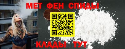 мяу мяу кристалл Тулун