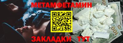 мяу мяу кристалл Тулун