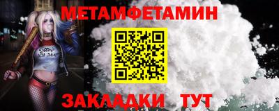 эйфоретик Туймазы