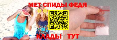 мяу мяу кристалл Тулун