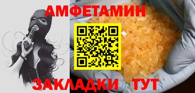 мяу мяу кристалл Тулун