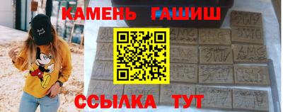 мяу мяу кристалл Тулун