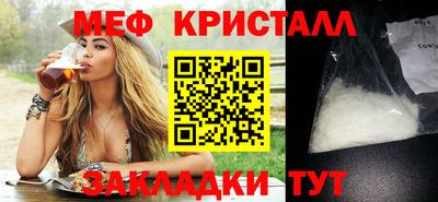 эйфоретик Туймазы
