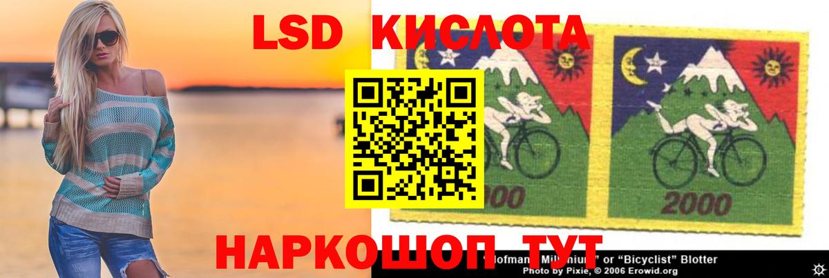 Миасс  Лсд 25 экстази ecstasy  LSD-25 экстази ecstasy  Вход с VPN 