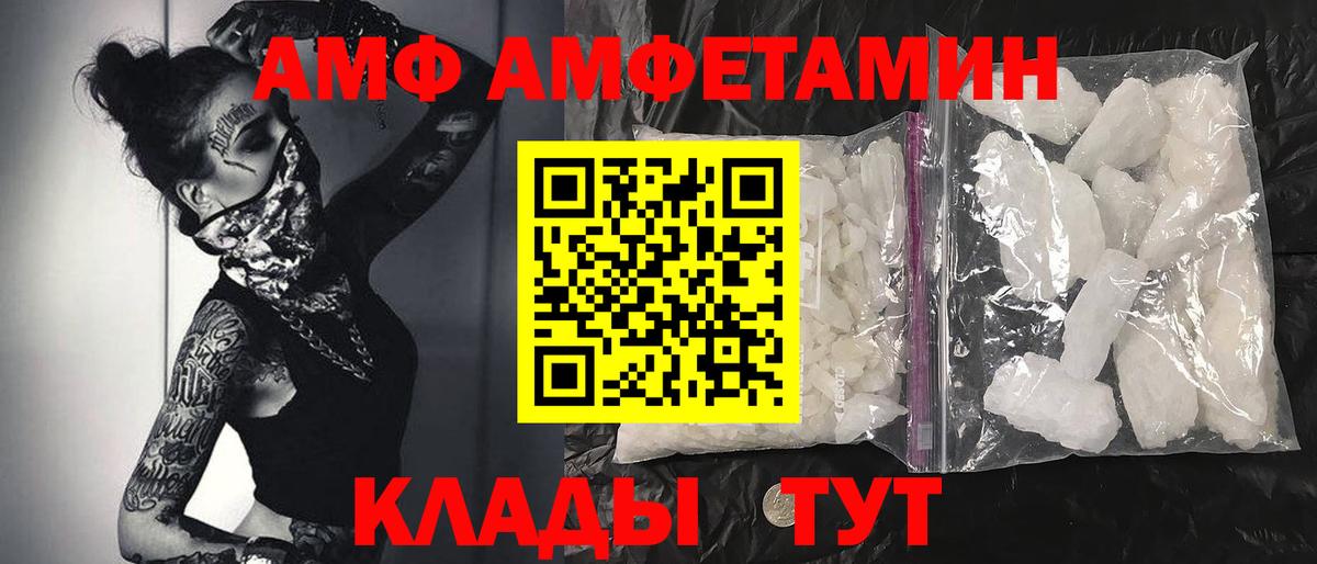 Метамфетамин витя Миасс
