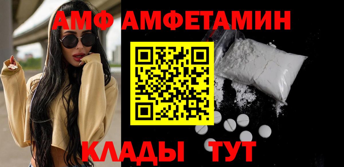 Миасс  Метамфетамин Декстрометамфетамин 99.9%  Метамфетамин Декстрометамфетамин 99.9%  Вход с VPN 