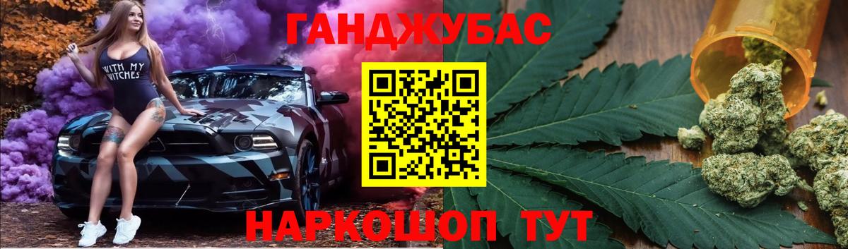 Бошки Шишки MAZAR  Вход с VPN  Миасс  Бошки марихуана Ganja  Бошки Шишки Amnesia  Канабис Amnesia 