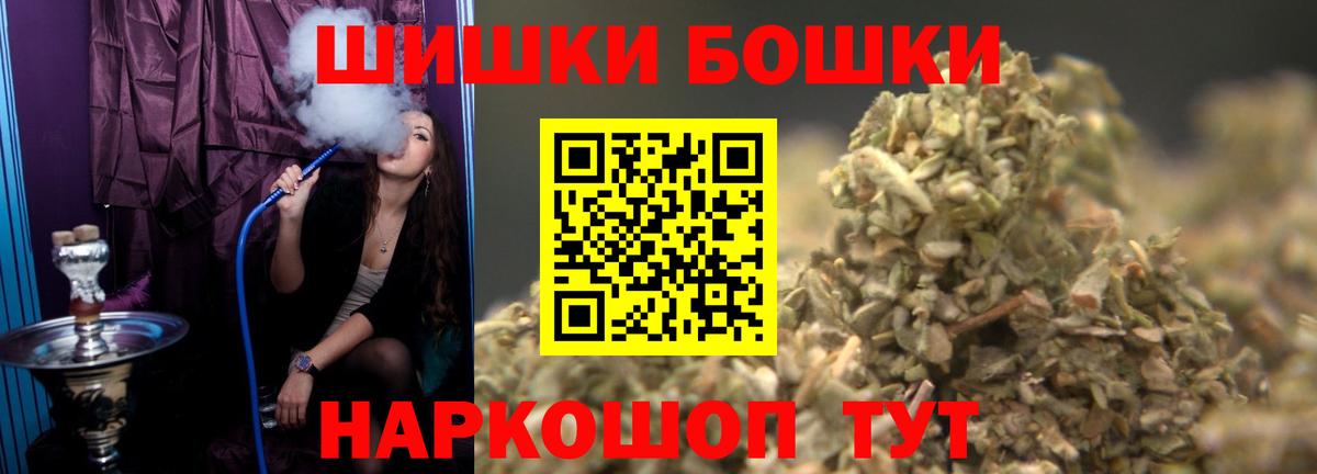 Бошки марихуана ГИДРОПОН Миасс